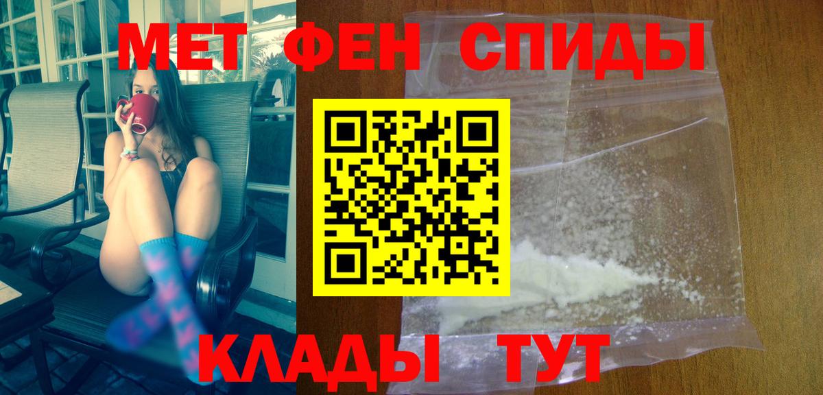 Amphetamine Premium Лабинск