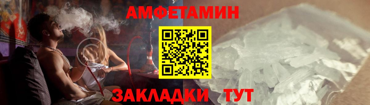 Лабинск  АМФЕТАМИН 98%  hydra как войти  Вход с VPN  АМФ 