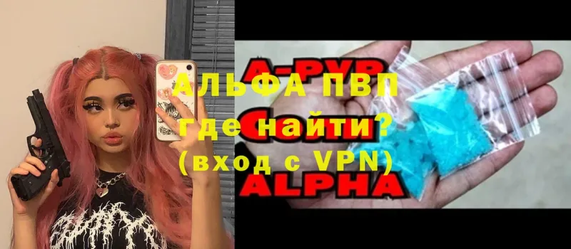 Alpha-PVP мука  Лабинск 