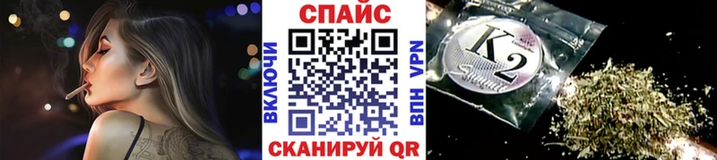 БУТИРАТ оксибутират  Лабинск 