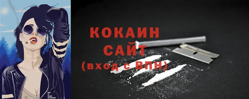 COCAIN 99%  где купить наркотик  Лабинск 