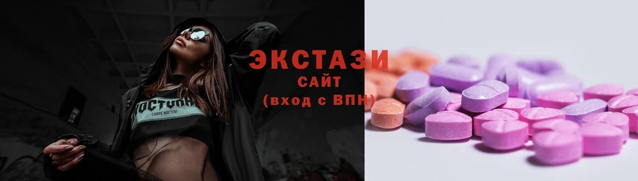 Ecstasy таблы  закладки  Лабинск 