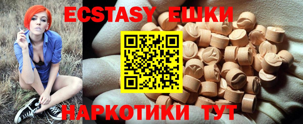 Лабинск  Ecstasy louis Vuitton  ЭКСТАЗИ  shop клад  Вход с VPN  Ecstasy Дубай  kraken  