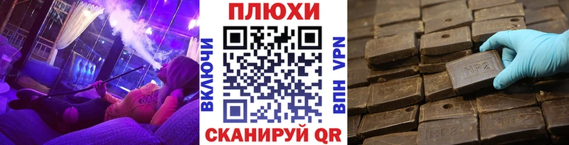 Гашиш Ice-O-Lator  купить наркоту  Лабинск 
