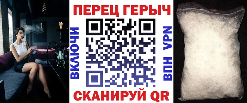 Героин Heroin  Лабинск 