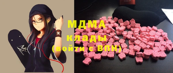 MDMA Дмитриев