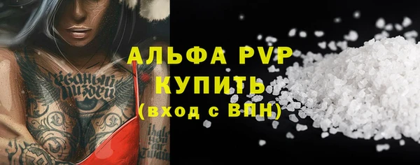 мяу мяу кристалл Нягань