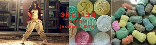мяу мяу кристалл Нягань