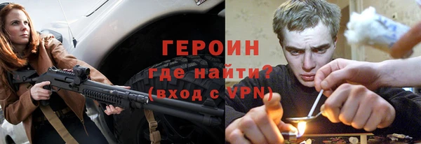 мяу мяу кристалл Нягань
