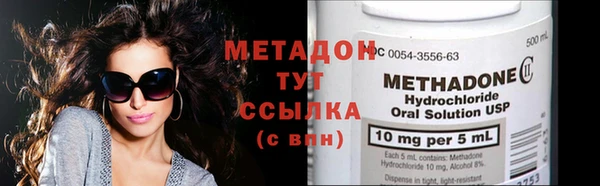 бутик Волосово