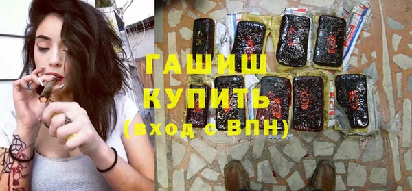 прущая мука Володарск