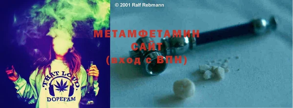 тгк Новокубанск