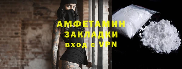 ГАЛЛЮЦИНОГЕННЫЕ ГРИБЫ Нязепетровск