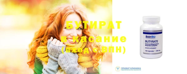 мяу мяу кристалл Нягань