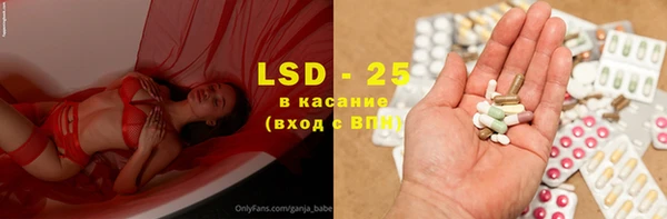 ГАЛЛЮЦИНОГЕННЫЕ ГРИБЫ Нязепетровск