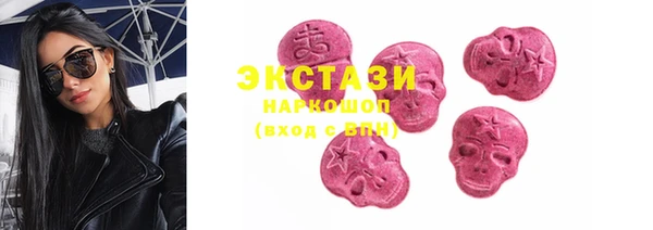 ГАЛЛЮЦИНОГЕННЫЕ ГРИБЫ Нязепетровск