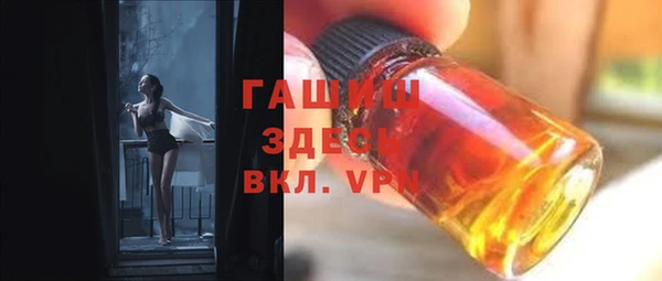 ГАЛЛЮЦИНОГЕННЫЕ ГРИБЫ Нязепетровск