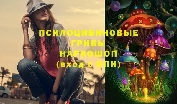мяу мяу кристалл Нягань