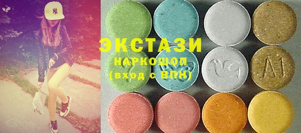 мяу мяу кристалл Нягань