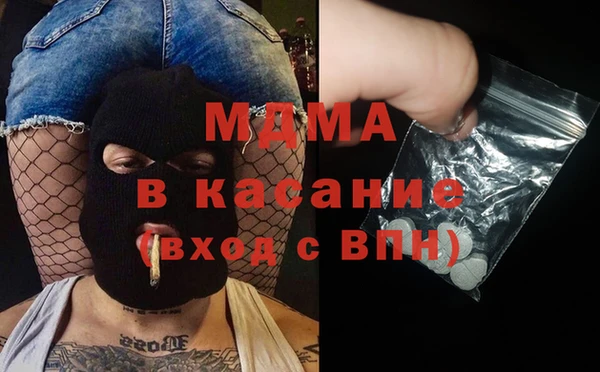 ГАЛЛЮЦИНОГЕННЫЕ ГРИБЫ Нязепетровск