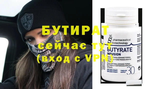 мяу мяу кристалл Нягань