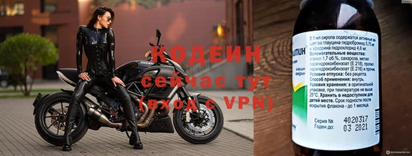 кристаллы Волоколамск