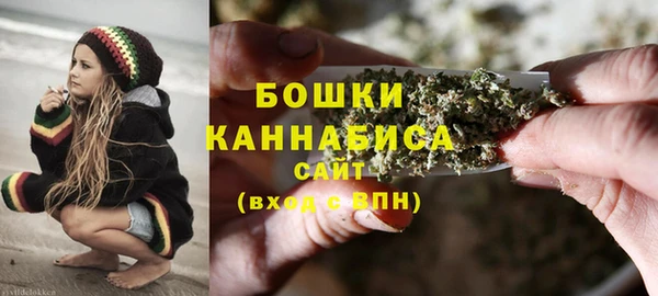мяу мяу кристалл Нягань