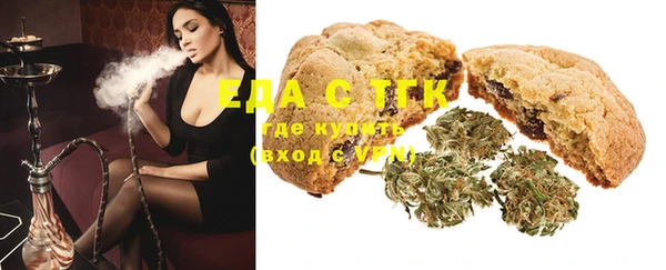 прущая мука Верея