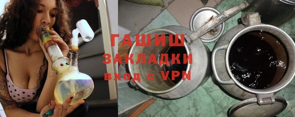 мяу мяу кристалл Нягань