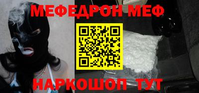 а пвп мука Заводоуковск