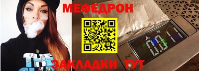 прущая мука Берёзовский