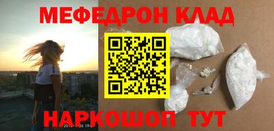 COCAINE Беслан