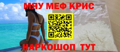 молекула духа Заволжье