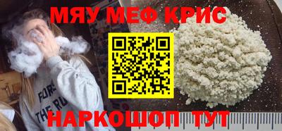 прущие грибы Краснокаменск