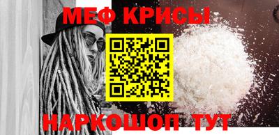 молекула духа Заволжье