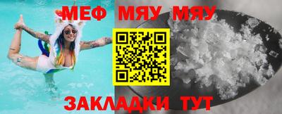 молекула духа Заволжье