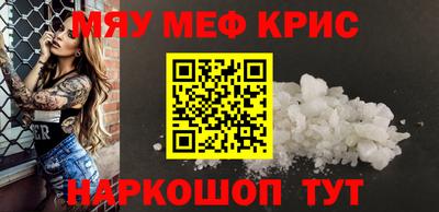 молекула духа Заволжье