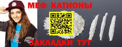 молекула духа Заволжье