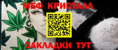 а пвп мука Заводоуковск