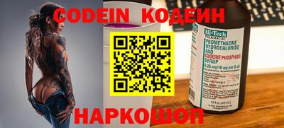 молекула духа Заволжье