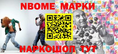 ПСИЛОЦИБИНОВЫЕ ГРИБЫ Жуковский