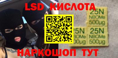 молекула духа Заволжье