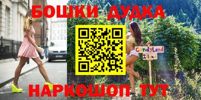 ПСИЛОЦИБИНОВЫЕ ГРИБЫ Жуковский