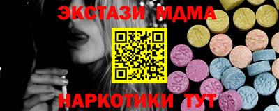 ПСИЛОЦИБИНОВЫЕ ГРИБЫ Жуковский