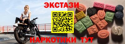 молекула духа Заволжье