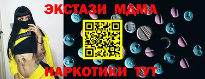 а пвп мука Заводоуковск