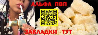 молекула духа Заволжье