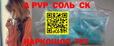 а пвп мука Заводоуковск