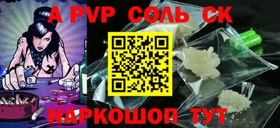 дживик Краснодар