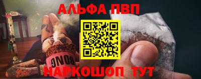 молекула духа Заволжье